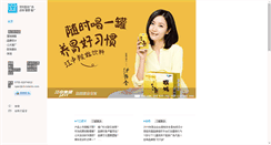 Desktop Screenshot of chinalanto.com